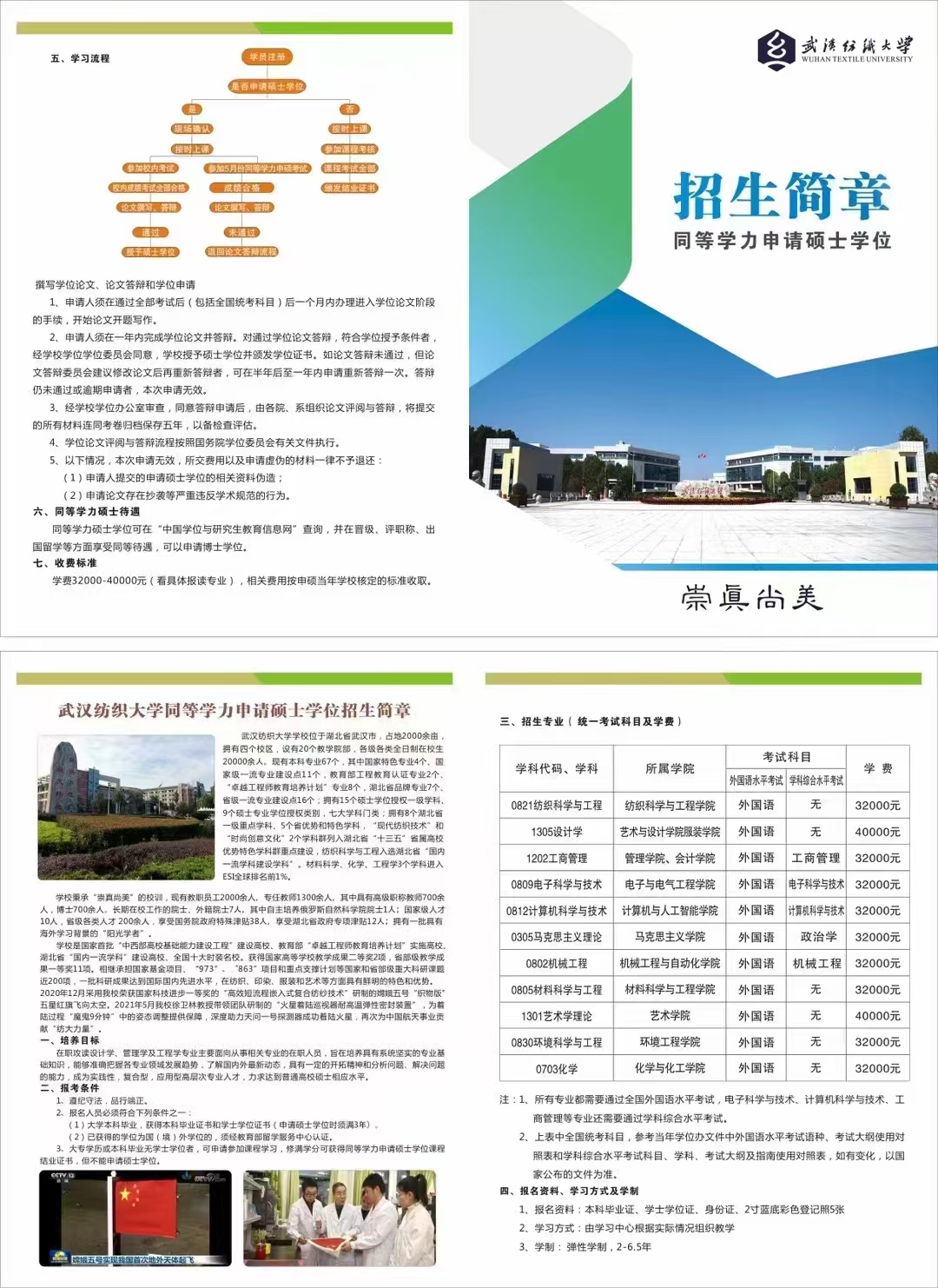 7601eecba37499791e9a44525e11412